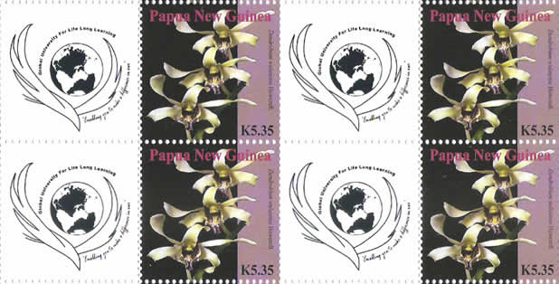 GULL Commemorative Stamp